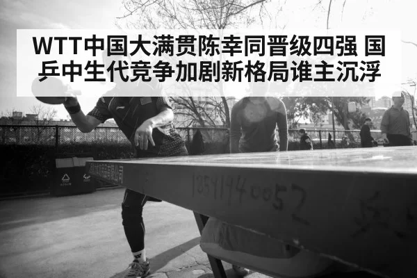 female table tennis player